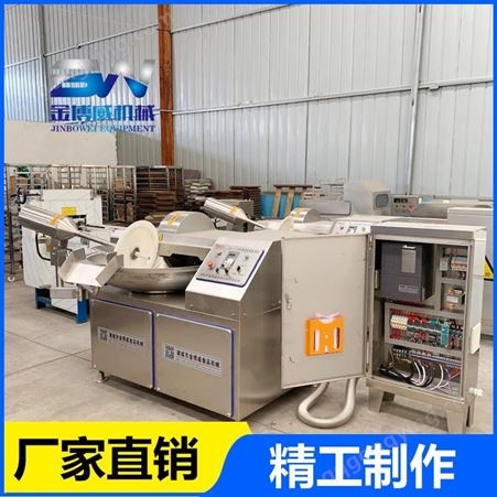 金博威中国台湾烤肠加工设备厂家专业 亲亲肠变频斩拌机  香肠全套生产线机器