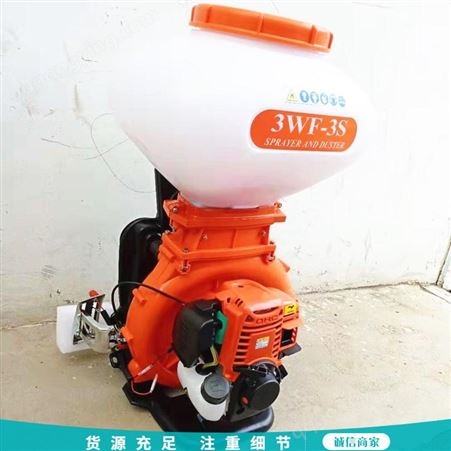 背负式干粉喷粉机 种子肥料喷洒机 可以喷干粉的机器