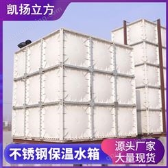 乐山方形玻璃钢水箱 防腐SMC生活水箱 组合式消防水箱厂家