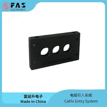 富延升电子 FAS 电缆引入系统-机柜穿线板-配电柜用 KDL系列 可拆式穿墙板
