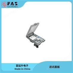 FAS 机柜插座 通信面板 前置接口面板组合插座 USB-RJ45连接器 9145209