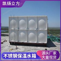 玻璃钢消防水箱 楼顶储水玻璃钢水箱 组合式人防保温水箱