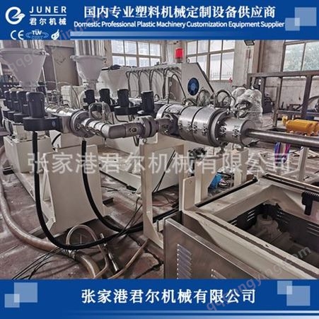 【君尔机械】长期供应波纹管生产线 新风管道生产线