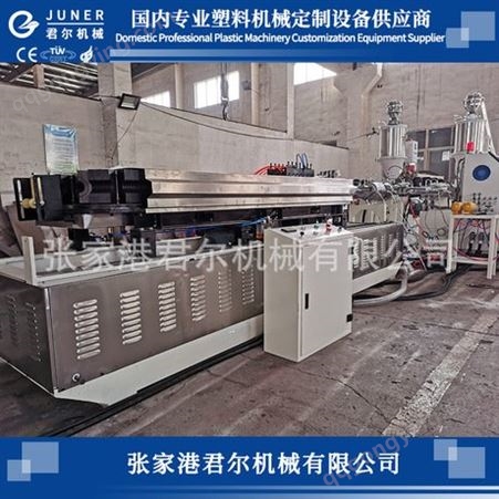 63-120【君尔机械】长期供应波纹管生产线 新风管道生产线