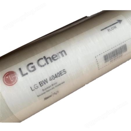 进口LG反渗透膜LGBW440R韩国进口8040纯水膜