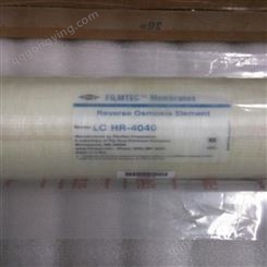 反渗透膜LCHR-4040美国陶氏4寸高压膜