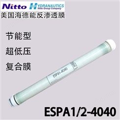 美国海德能膜ESPA1-4040低压节能4寸反渗透膜