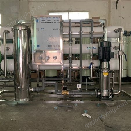 扬州反渗透设备 纯化水设备 超纯水设备定制 饮用水设备
