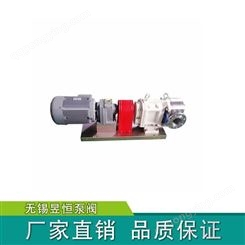 上海转子泵,不锈钢转子泵,高粘度转子泵信誉厂家