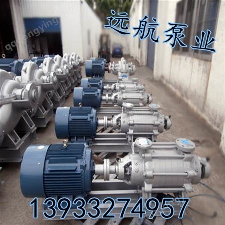 直销D/DG型卧式多级泵DG锅炉给水泵DG12-25X5 卧式多级高压水泵