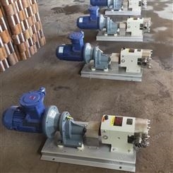 扬州转子泵厂家-供应不锈钢转子泵-高粘度物料转子泵