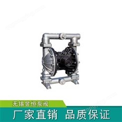  南京隔膜泵-隔膜化工泵-不锈钢隔膜泵