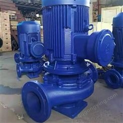 供应-泸州管道离心泵-卧式管道泵厂家-立式管道泵现货直销