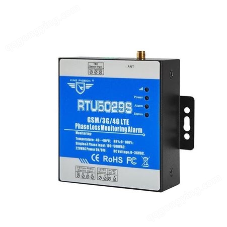 金鸽科技供应380V三相电断电报警器RTU5029S
