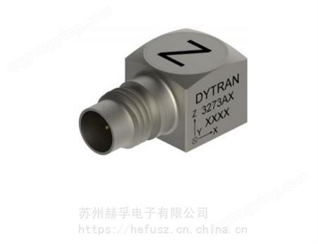供应美国dytran超小型三轴加速计型号3133A3，原装，，假一罚十