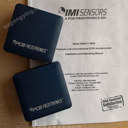 美国IMI加速度传感器 IMI加速度计 IMI振动传感器 683A