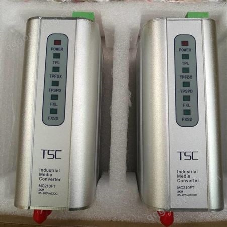 TSCMC210FT-20单工业光纤收发器和利时DCS系统PLC控制以太网