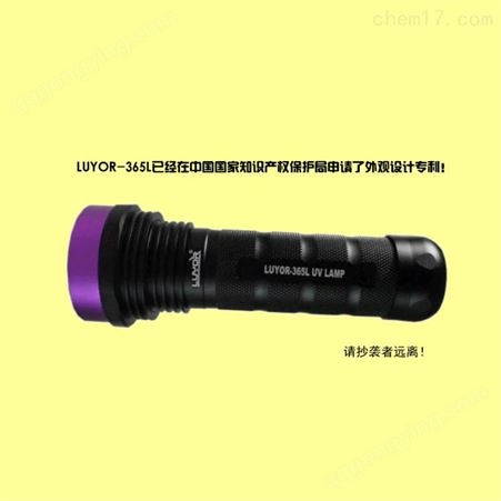 手持式荧光磁粉探伤灯CJ100-10K
