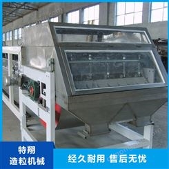 黑龙江造粒机设备 特翔 化工制粒机供应