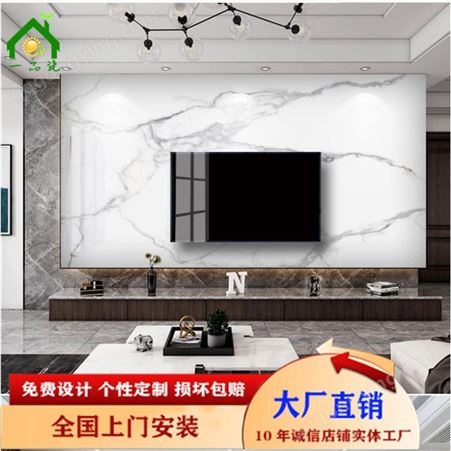 价格便宜电视背景墙 现代简约轻奢爵士白悬空系列  一品瓷