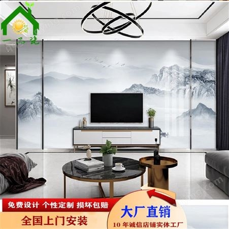 风山水新中式背景墙 水晶面 微晶石电视背景墙 一品瓷