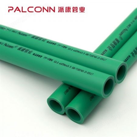 PP-R系列 ppr纯净管 双层绿色管 家装管材