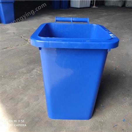 30L户外环卫垃圾桶分类分色垃圾桶