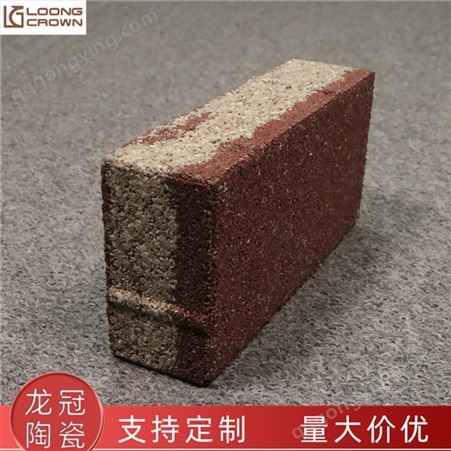 陶土路面砖 透水砖 龙冠陶瓷 现货批发 透水性能好 价格便宜