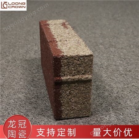 陶土路面砖 透水砖 龙冠陶瓷 现货批发 透水性能好 价格便宜