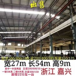 南京越新二手钢结构厂房材料出售直销