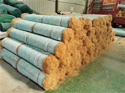 厂家批发 椰丝护坡毯植物纤维生态毯边坡绿化环保草毯固土加筋抗冲椰丝毯180-600g