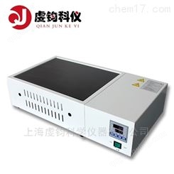 QJ-450A石墨高温电热板厂家