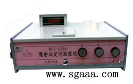 WGZ-100型光电浊度仪
