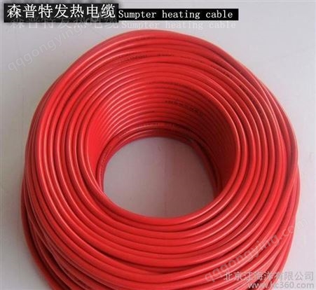 北京合金丝发热电缆直销单导合金丝发热电地暖电采暖线  