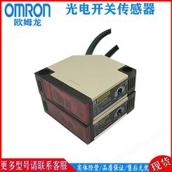 欧姆龙/OMRON E3Z-G61 2M 光电传感器 代理
