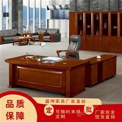 西北盛坤 油漆办公系列 老板桌 组合办公桌 办公家具 办公桌椅 优质家具厂家