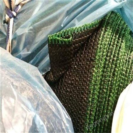 六针遮阳网 绿色盖土网 大棚遮阳网