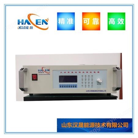 直流开关电源 水处理直流电源 HACEN/汉晟 12V100AH蓄电池 厂家定制