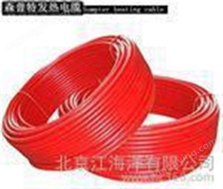 北京合金丝发热电缆现货单导合金丝发热电缆阻燃耐高温  