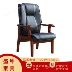 陕西人体工学椅 西皮实木会议椅 钢架会议椅 董事长实木椅厂家 家用班前椅