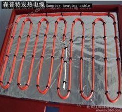 北京森普特合金丝发热电缆学校合金丝发热电缆低辐射  