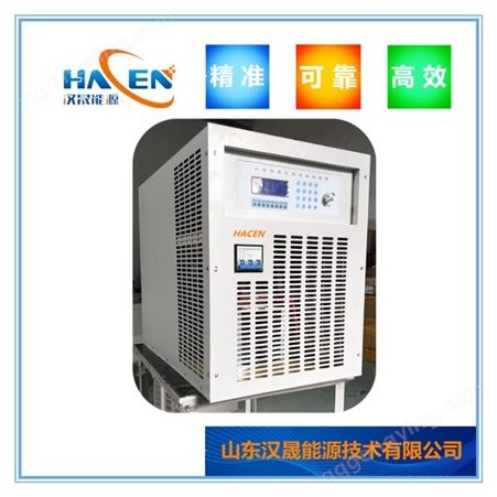 直流开关电源 水处理直流电源 HACEN/汉晟 12V100AH蓄电池 厂家定制