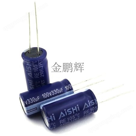 AISHI艾华 艾华铝电解电容器 35v470uf ERS1VM471G16OT
