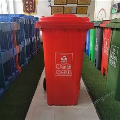240L户外垃圾桶小区物业用塑料桶工业分类垃圾箱