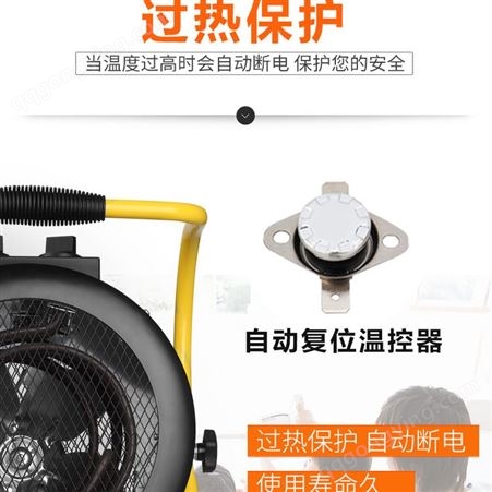 宝工 30KW工业电暖风机 大功率取暖器 养殖热风机 茶叶烘干机