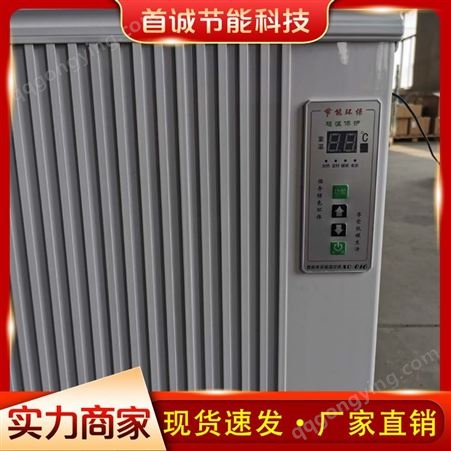电暖器取暖器 电暖器 电暖器价格 品质保障