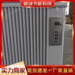 电暖器 超导电暖器 电暖器生产厂家 品质保障
