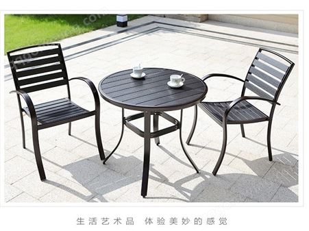 煌仑 户外休闲铝架木塑桌椅价格 阳台庭院椅子组合定制