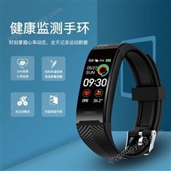 稳达时-B7pro智能手表多功能24H连续心率实时体温手环
