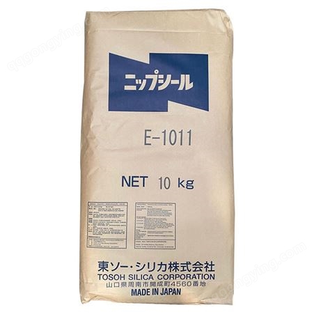 日本东曹消光粉E1011 涂料助剂高透光 Nipsil沉淀法二氧化硅哑粉